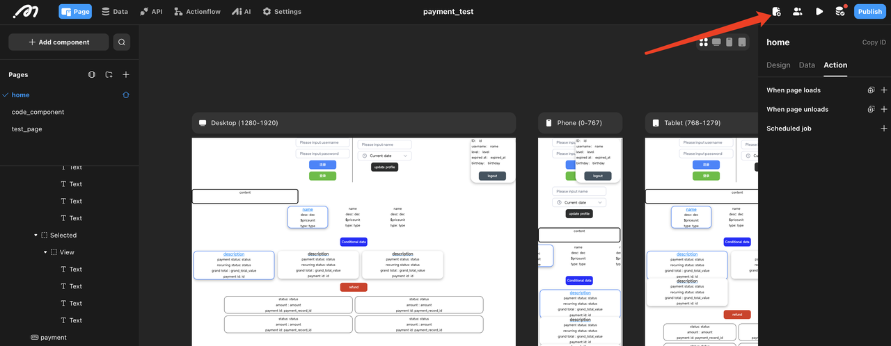 Momen log service interface
