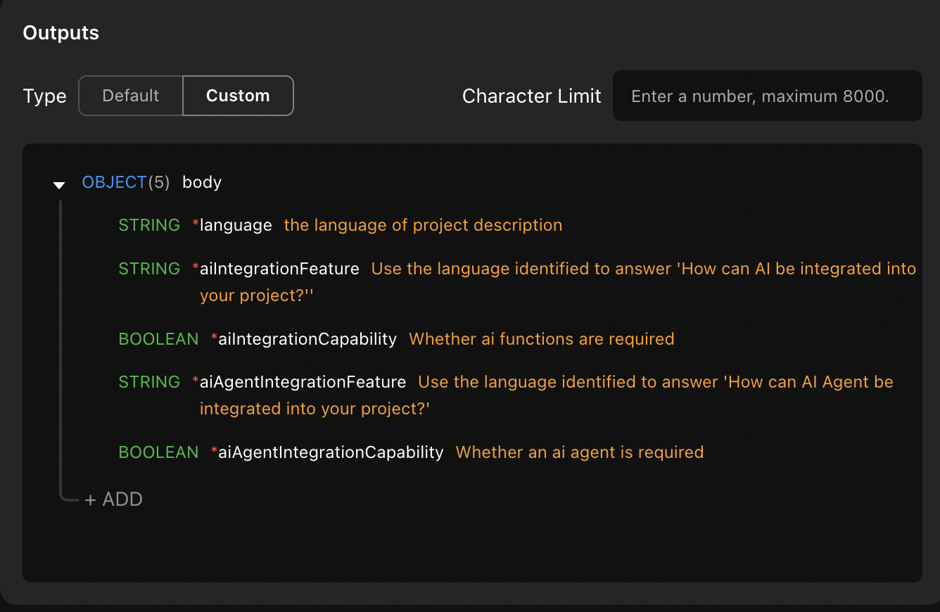 Output configuration